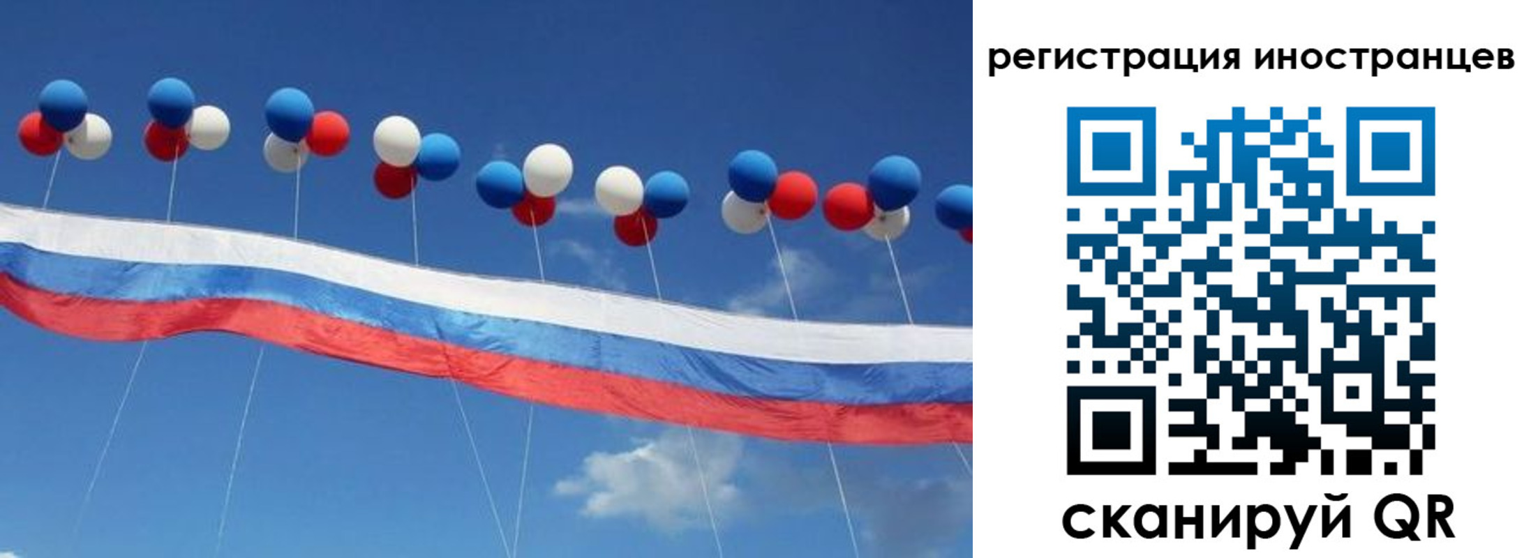 прописка для военкомата в Липецкая области