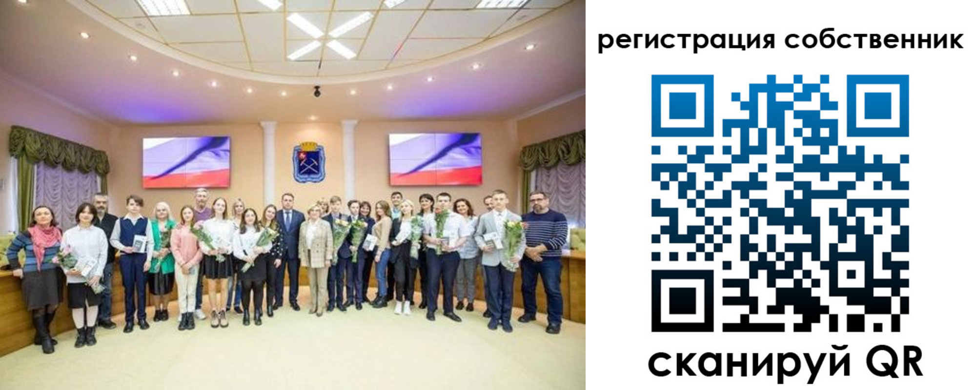 регистрация в Липецкая области