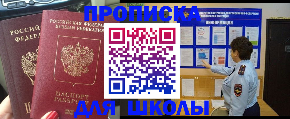 форма 3 в Липецкая области