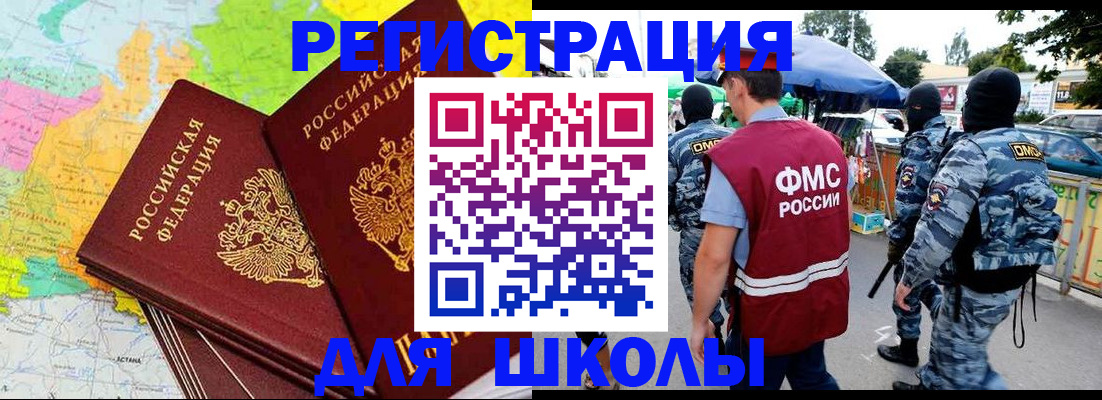 временная регистрация адрес в Липецкая области